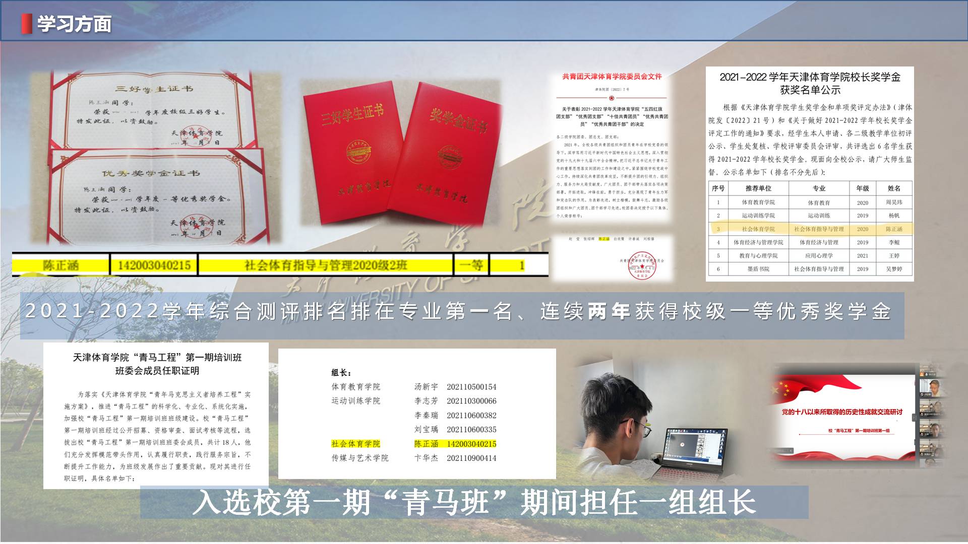 3377体育在线欧冠直播