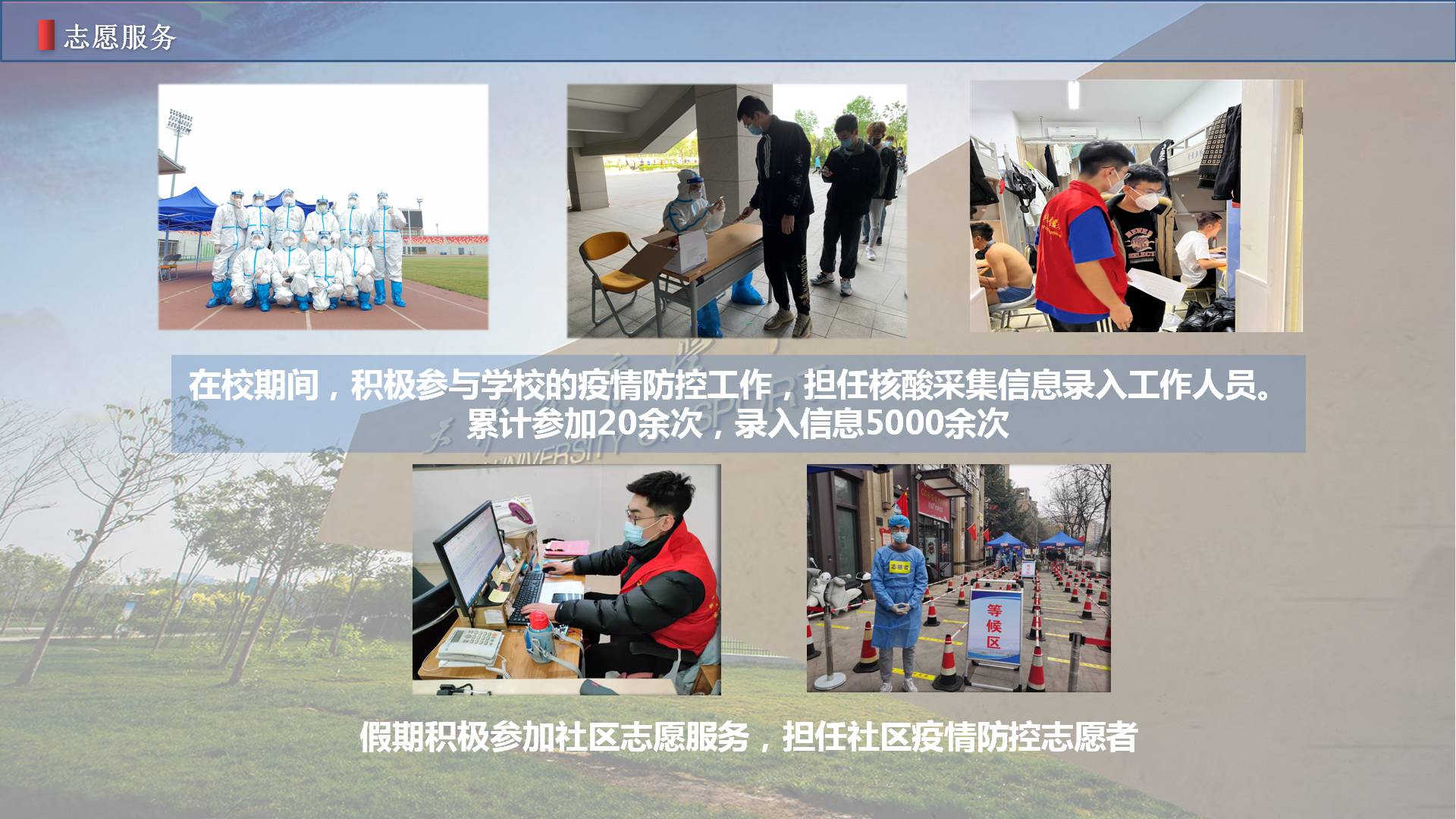 3377体育在线安全通道