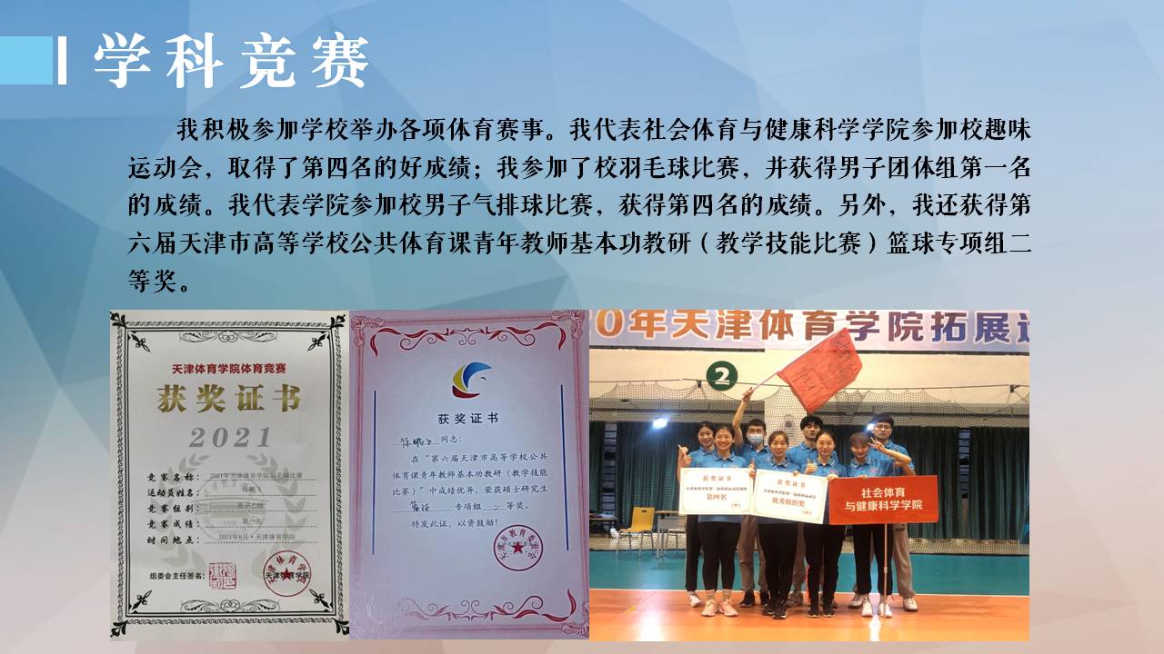 3377体育在线官方线路