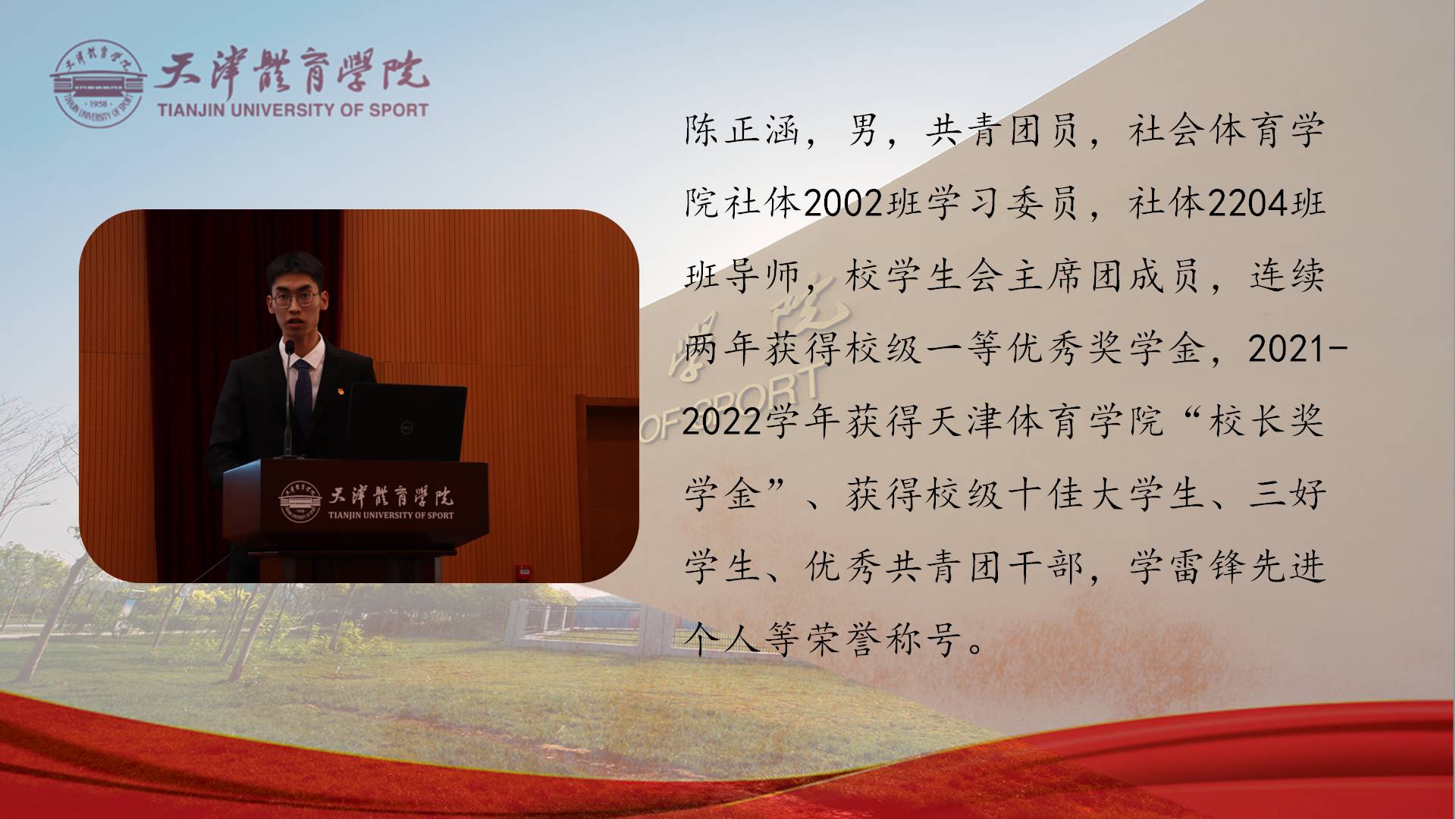 3377体育在线APP下载
