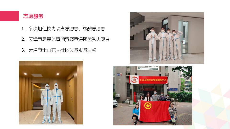 3377体育在线直播