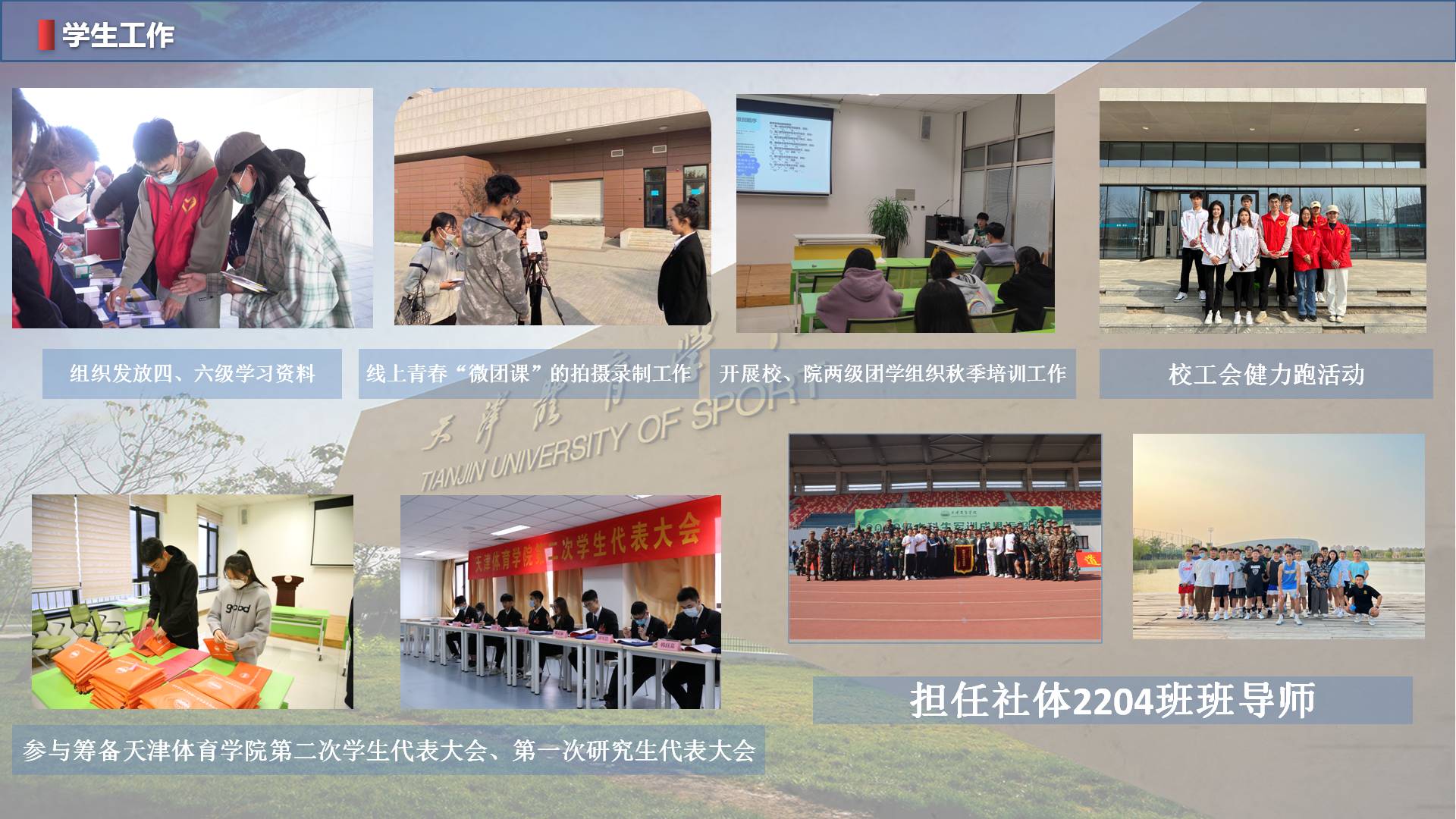 3377体育在线超级联赛