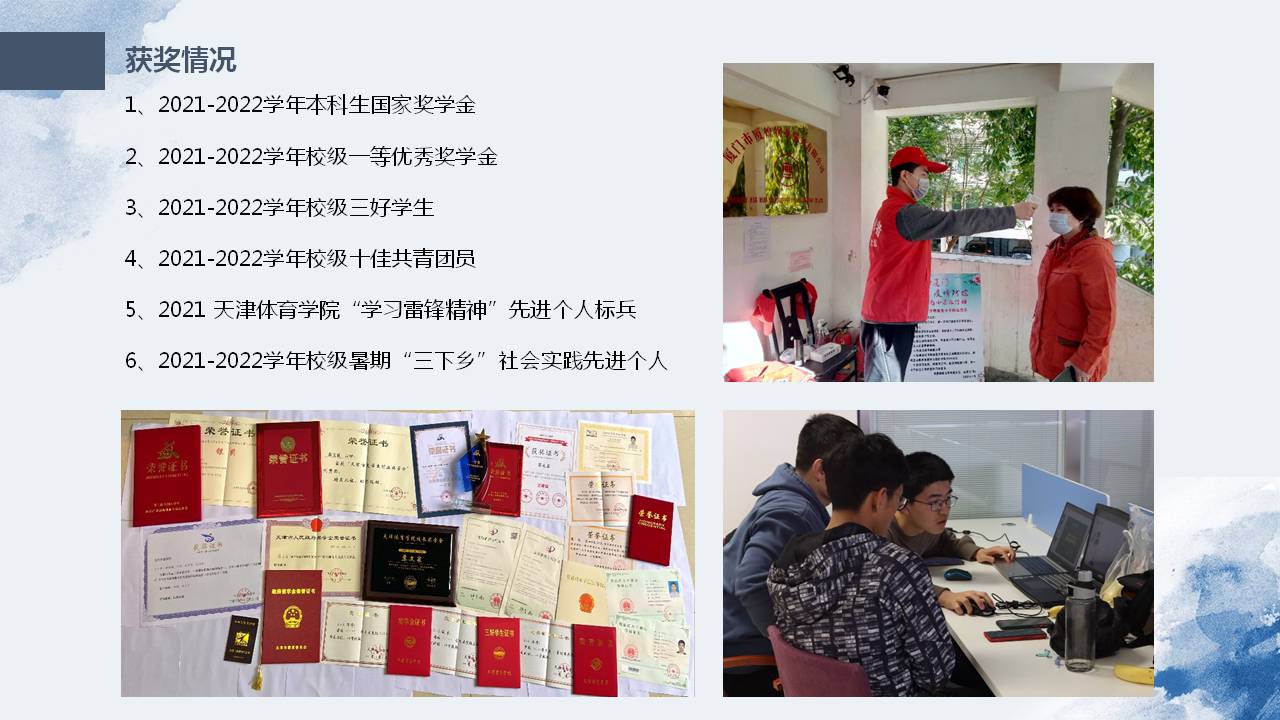 3377体育在线备用网址
