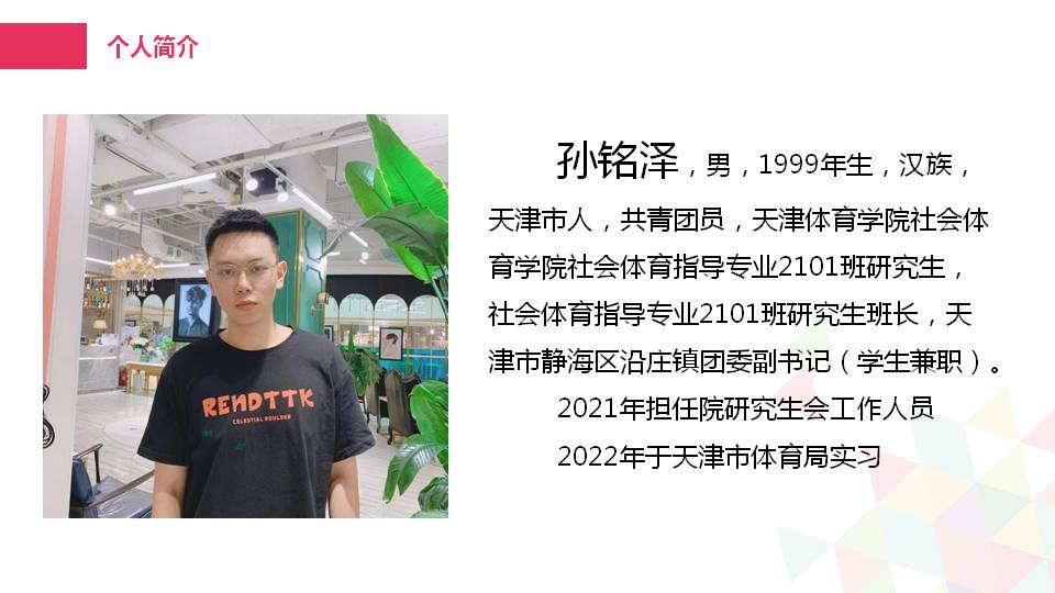 3377体育在线欧冠直播