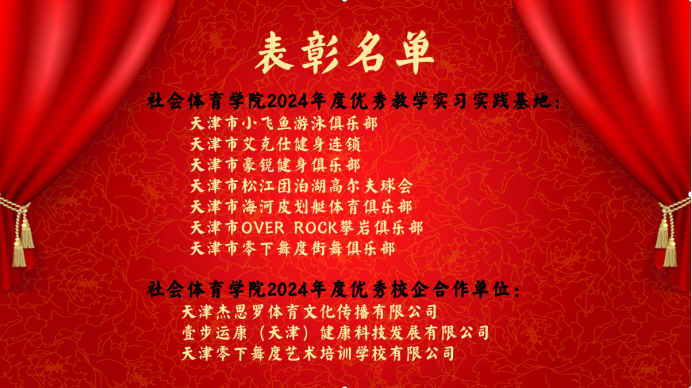 3377体育在线安全通道