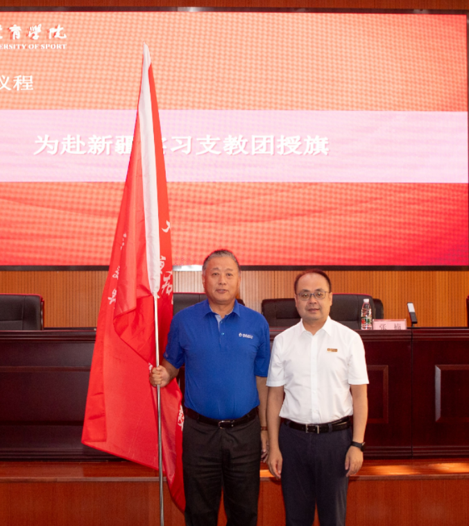 3377体育在线APP下载