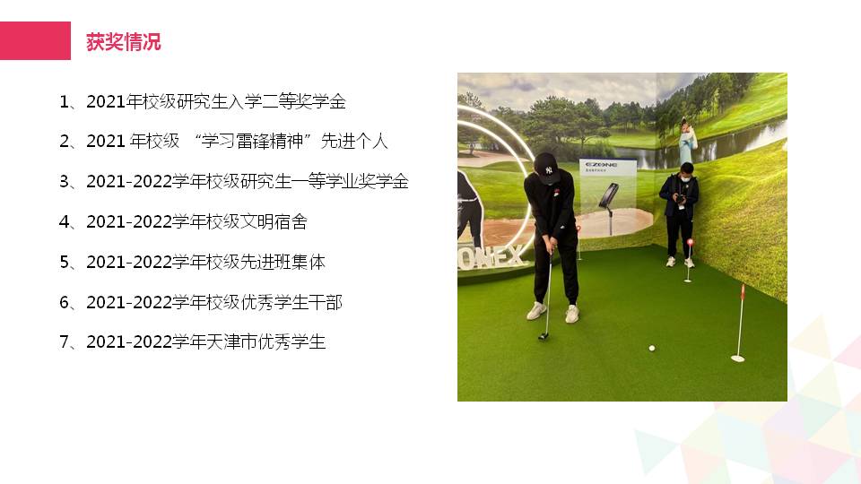 3377体育在线直播