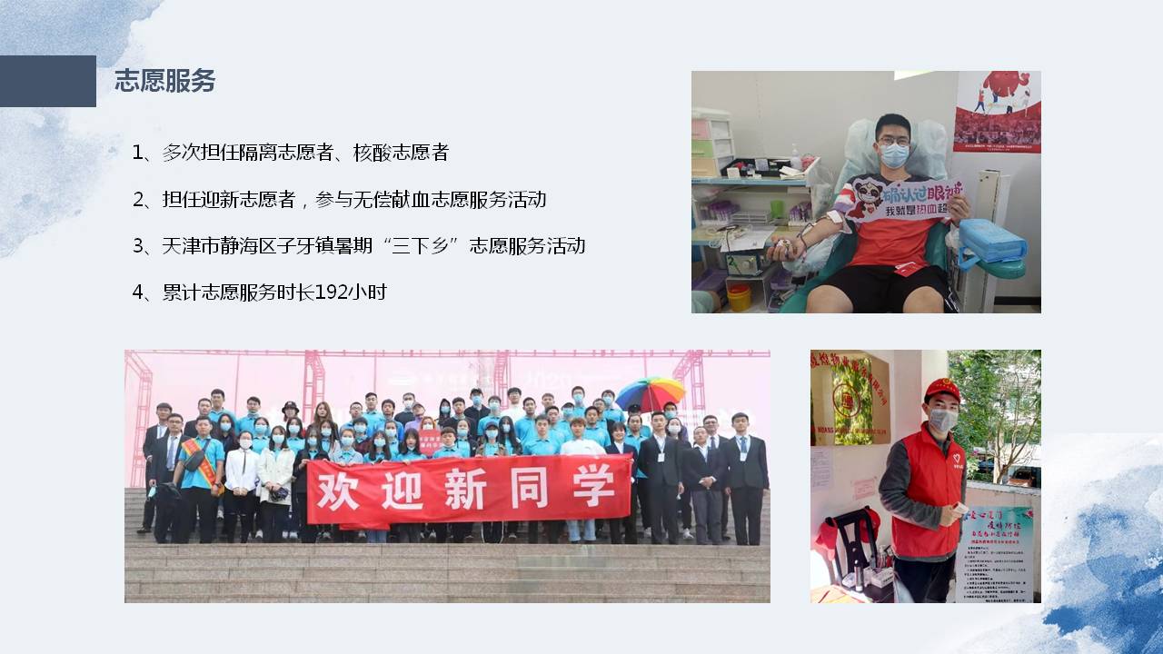 3377体育在线客户端